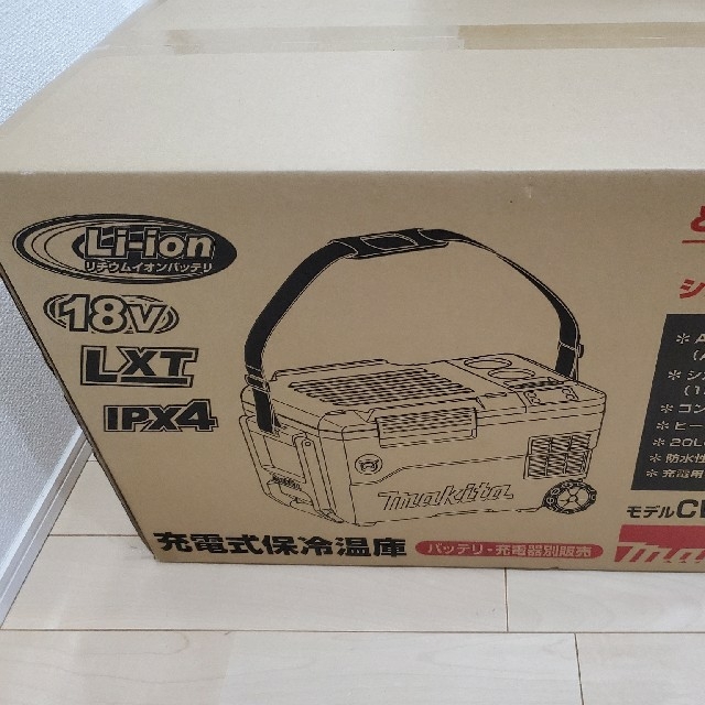 本命ギフト Makita 本体のみ CW180DZ 充電式保冷温庫 18V マキタ 新品