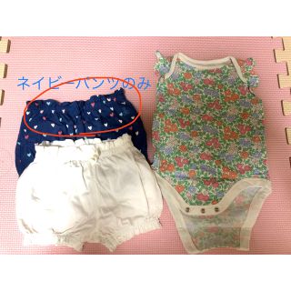 ベビーギャップ(babyGAP)のぷりん8187さま専用☆BABY GAP カボチャパンツ(パンツ)