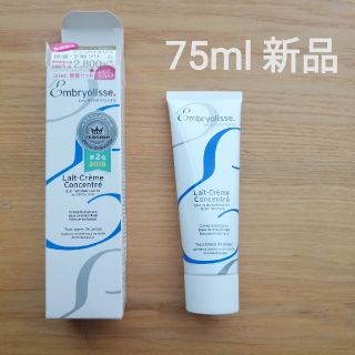 アンブリオリス(Embryolisse)のアンブリオリス　モイスチャークリーム　75ml(フェイスクリーム)