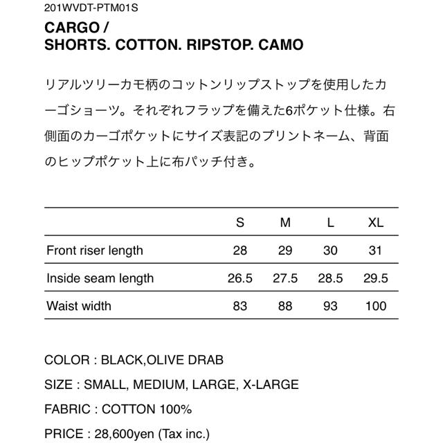 W)taps(ダブルタップス)のWTAPS CARGO SHORTS.COTTON.RIPSTOP.CAMO メンズのパンツ(ワークパンツ/カーゴパンツ)の商品写真