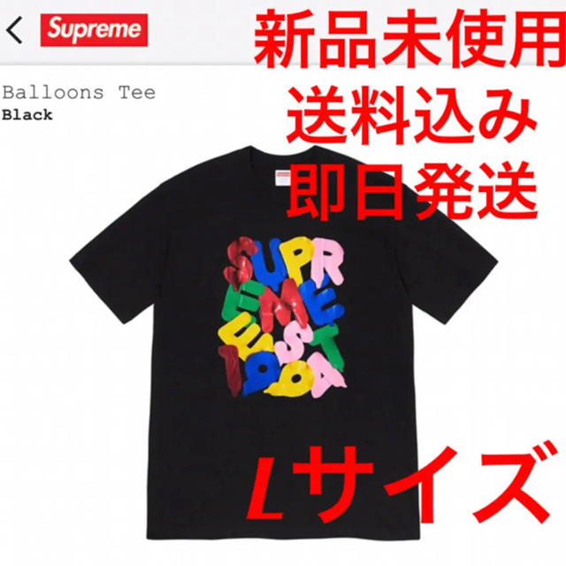 シュプリーム superme Balloons Tee Lサイズ ブラック - Tシャツ