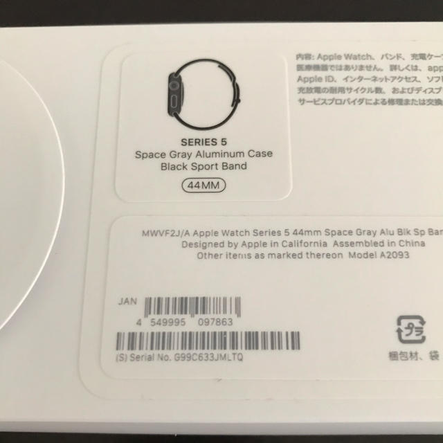 Apple Watch Series 5 GPS 44mm MWVF2J/A