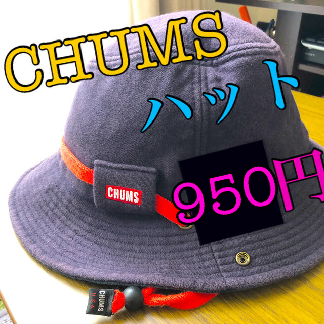 CHUMS(チャムス)のCHUMS ハット　綿100%  950円 レディースの帽子(ハット)の商品写真