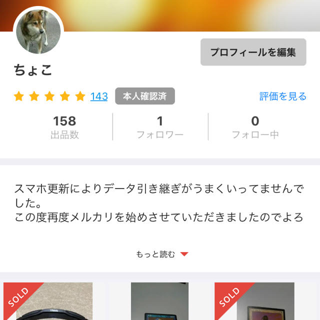 送料無料価格 メルカリ評価確認用 intertechbrasil.com.br