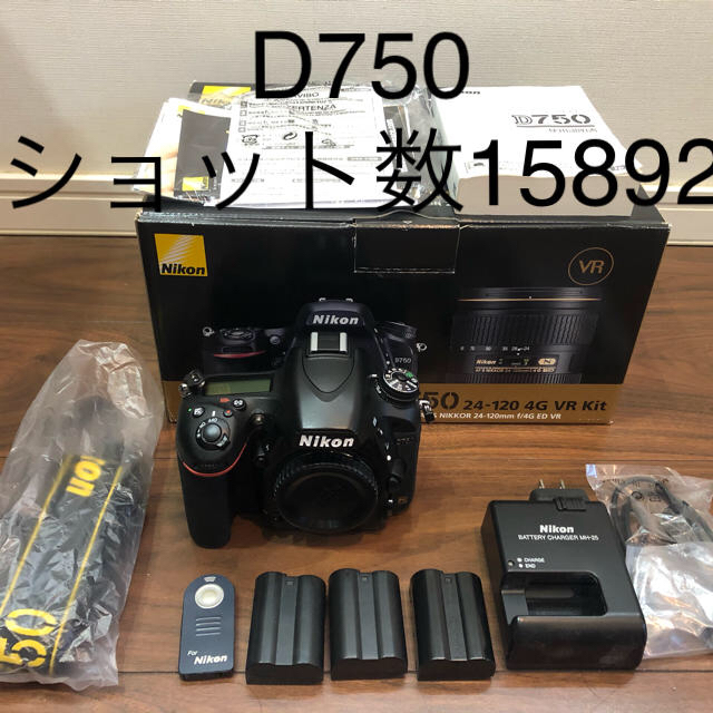 Nikon D750 おまけとtamron 17-35 f/2.8-4  セット