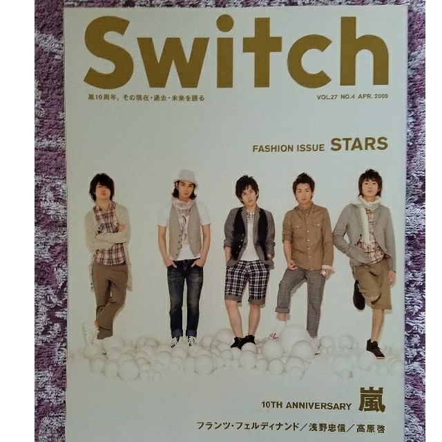 ＳＷＩＴＣＨ ２７－４ エンタメ/ホビーの本(アート/エンタメ)の商品写真