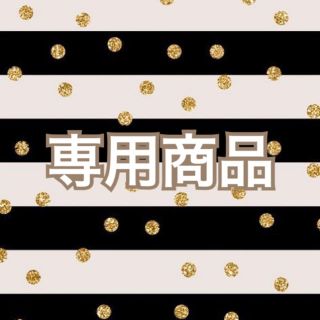 あさがお 様★専用商品(アイドルグッズ)