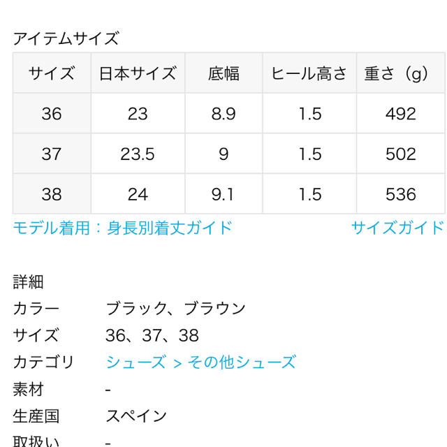 Spick & Span(スピックアンドスパン)のSpick and Span 【ARTESANOS】 ビットローファー レディースの靴/シューズ(ローファー/革靴)の商品写真