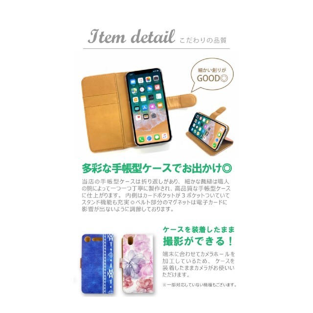 ANDROID(アンドロイド)のHUAWEI nova lite3♡手帳型ケース♡手帳カバー♡フラワー柄♡水彩柄 スマホ/家電/カメラのスマホアクセサリー(Androidケース)の商品写真