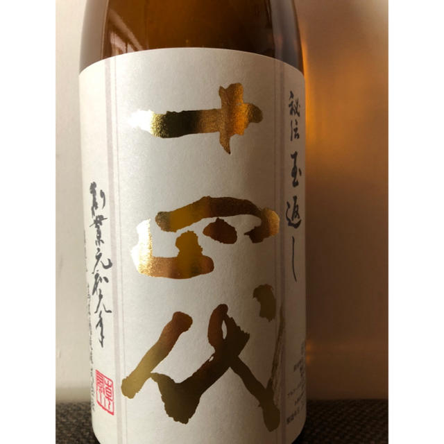 酒十四代　本丸秘伝玉返し　1800ml