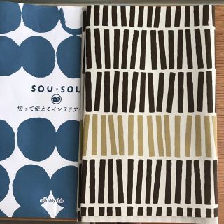 ソウソウ(SOU・SOU)のsou・souインテリアシート(その他)