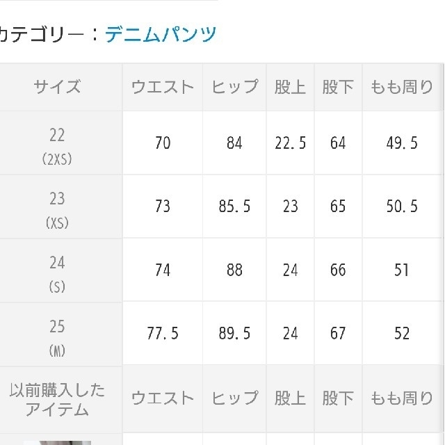 Demi-Luxe BEAMS(デミルクスビームス)の最終お値下げ！アッパーハイツ  デニム レディースのパンツ(デニム/ジーンズ)の商品写真