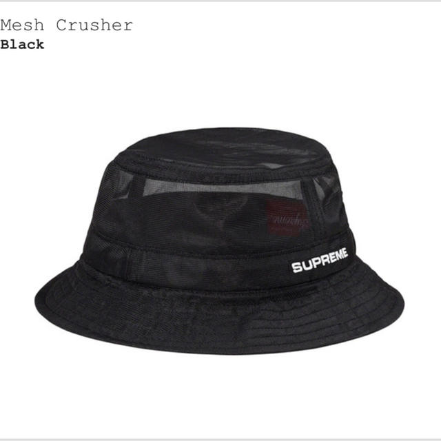 Supreme Mesh Crusher