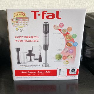 ティファール(T-fal)のT-fal HB65H8JP ハンドブレンダー ベビーマルチ『新品・未開封』(調理機器)