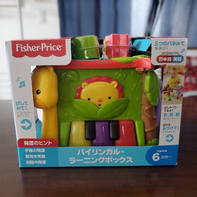 Fisher-Price(フィッシャープライス)の箱あり♡フィッシャープライス♡バイリンガル ラーニングボックス キッズ/ベビー/マタニティのおもちゃ(知育玩具)の商品写真