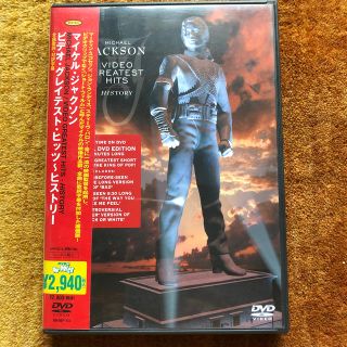 マイケルジャクソン　DVD グレイテストヒッツ　ヒストリー(ミュージック)