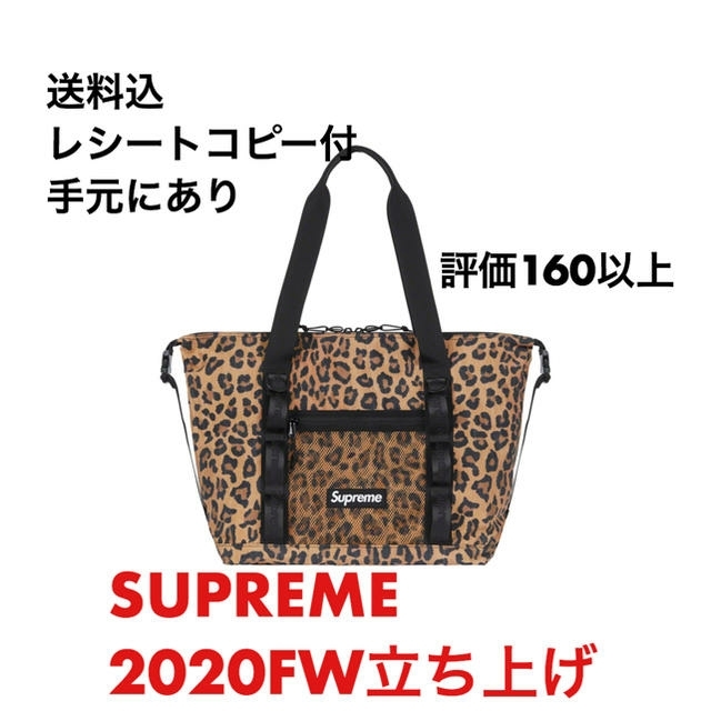 Supreme Zip tote Leopard