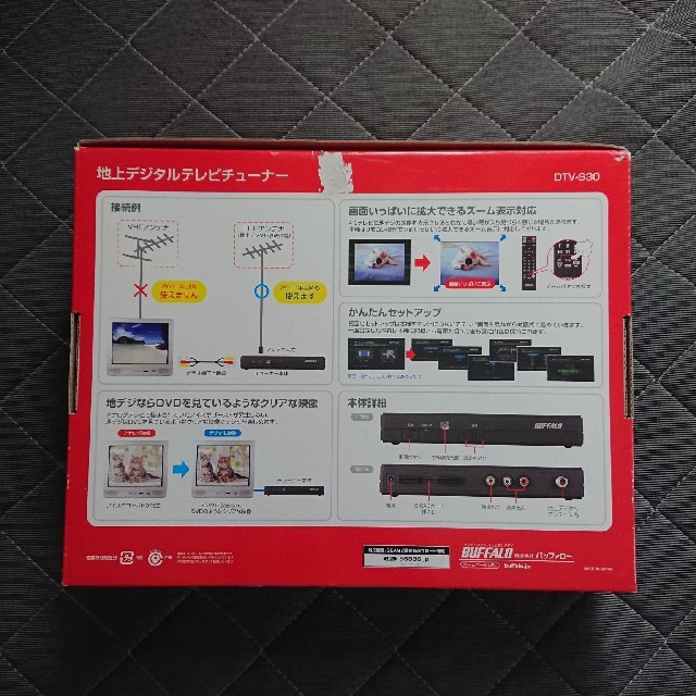 Buffalo(バッファロー)の地上デジタルチューナー スマホ/家電/カメラのテレビ/映像機器(その他)の商品写真