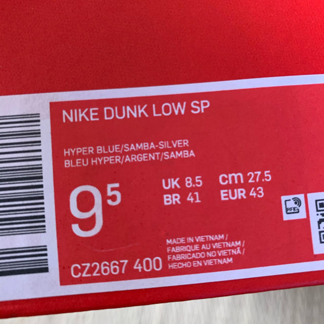 NIKE(ナイキ)のNIKE ダンク low Samba 27.5 メンズの靴/シューズ(スニーカー)の商品写真