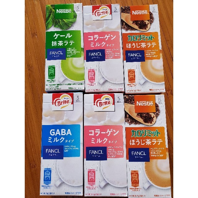 FANCL(ファンケル)のNestle ✕ FANCL コラーゲンミルク他 食品/飲料/酒の健康食品(コラーゲン)の商品写真