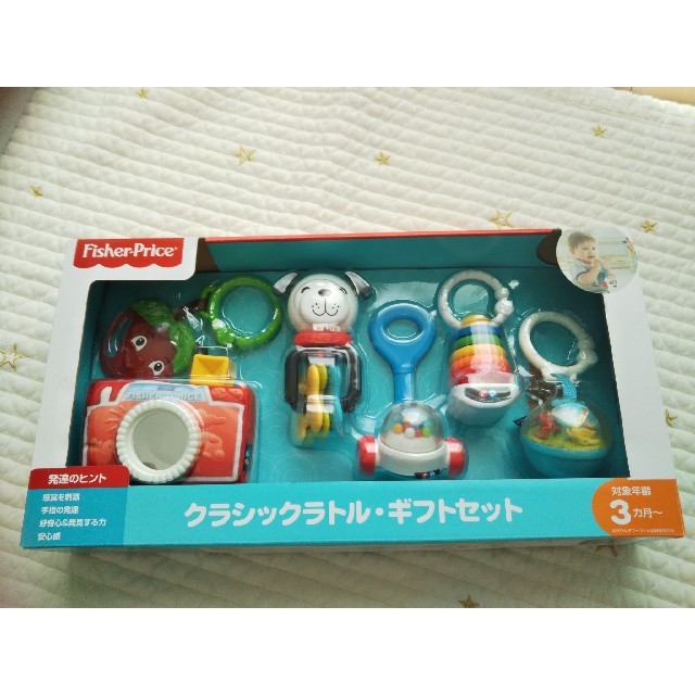 Fisher-Price(フィッシャープライス)のフィッシャープライス ベビーラトル セット キッズ/ベビー/マタニティのおもちゃ(がらがら/ラトル)の商品写真