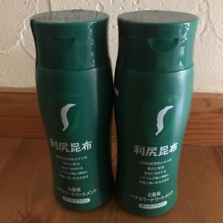 2本組　利尻昆布白髪用ヘアカラートリートメント(ダークブラウン) 200g(トリートメント)