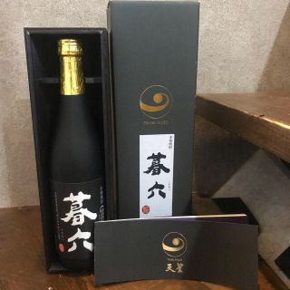 芋焼酎4本お得セット　タイガーアンドドラゴン　やくしま　暮六　さむらい(焼酎)