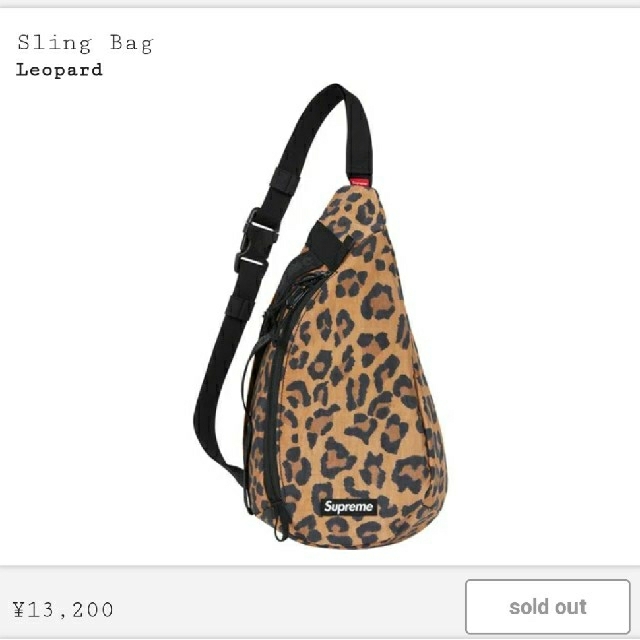 Supreme Sling Bag Leopard  オンライン完売品