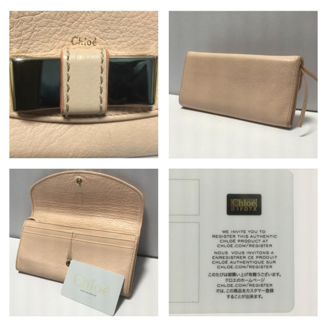 GH10 こ クロエ アルファベット フラップ長財布 ホログラム GH10 こ クロエ アルファベット フラップ長財布 ホログラム