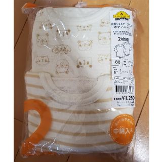 イオン(AEON)の長袖　ロンパース肌着 (中綿入り)　80(肌着/下着)