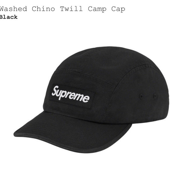 Supreme Washed Chino Twill Camp Cap 19ss