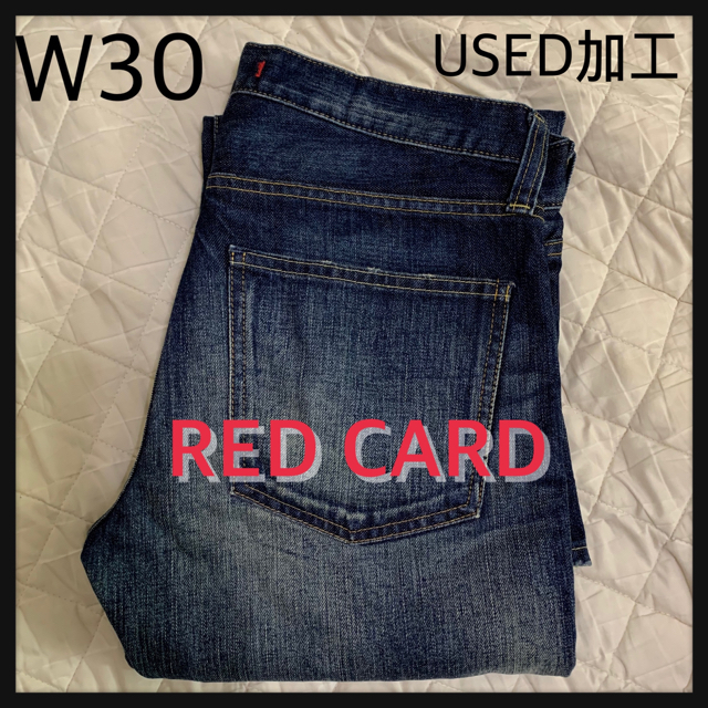 a022【美品】RED CARD USED加工 デニムパンツ W30xL34