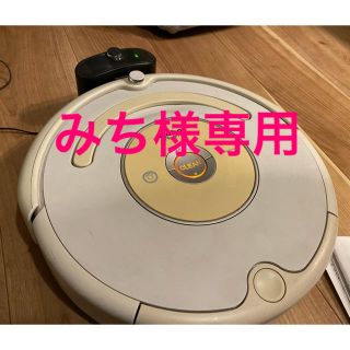 アイロボット(iRobot)のルンバ537 ジャンク品(掃除機)