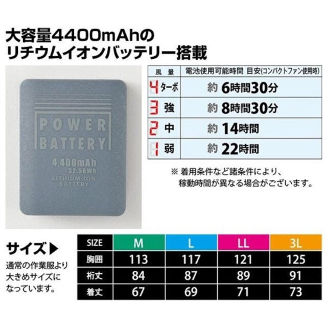 山善(ヤマゼン)の【新品・未使用】山善　空調服　LL  ヤマゼン　YAMAZEN スポーツ/アウトドアのスポーツ/アウトドア その他(その他)の商品写真