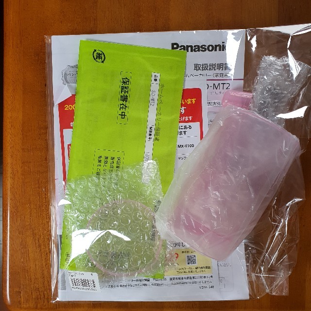 パナソニック ホームベーカリー 1斤タイプ ホワイト SD-MT2-W パナソニック ホームベーカリー 1斤タイプ ホワイト SD-MT2-W