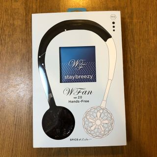 Wfan ハンズフリー　ブラック(扇風機)