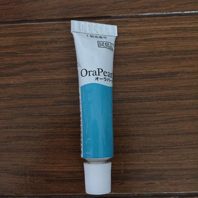 オーラパール 試供品 コスメ/美容のオーラルケア(歯磨き粉)の商品写真