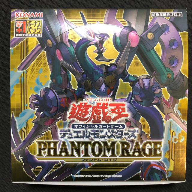 トレーディングカード ファッションデザイナー ファントムレイジ 1box 遊戯王 18%OFF トレーディングカード ファッションデザイナー ファントムレイジ 1box 遊戯王 18%OFF