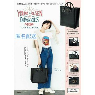 イエナ(IENA)のＹＯＵＮＧ　＆　ＯＬＳＥＮ　Ｔｈｅ　ＤＲＹＧＯＯＤＳ　ＳＴＯＲＥ　ＴＯＴＥ　ＢＡ(ファッション/美容)