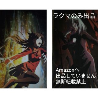 劇場版  Fate  遠坂凛 間桐桜 2週目 クリアファイル 来場者特典 入場者(その他)