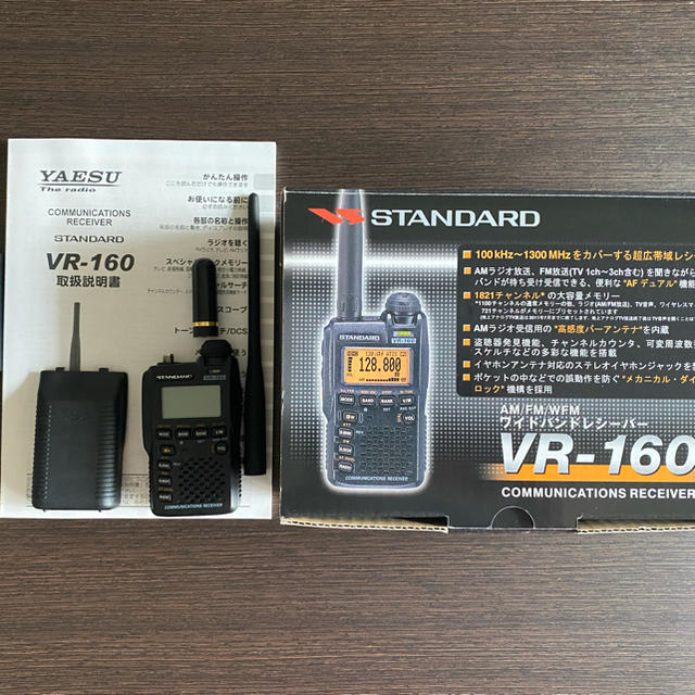 エアバンド 八重洲無線 STANDARD VR-160 美品