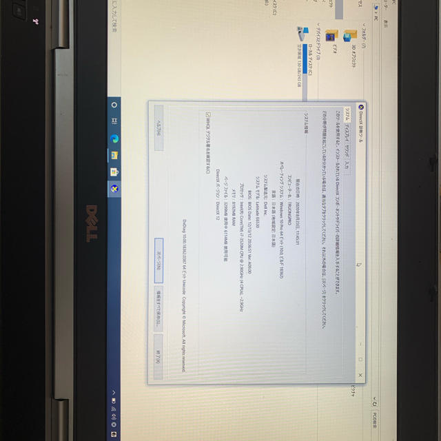 ［］DELL LATITUDE E6530 I7 8Gb HDD500Gb