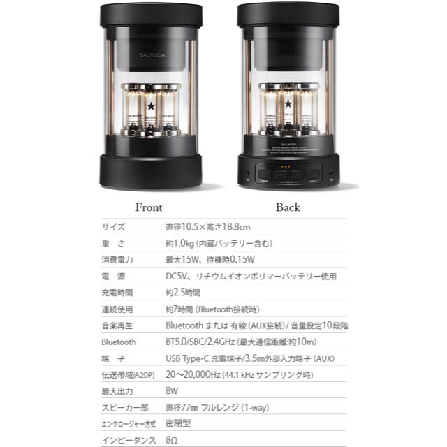 新品・匿名】バルミューダ スピーカー BALMUDA The Speaker 新品・匿名】バルミューダ スピーカー BALMUDA The Speaker