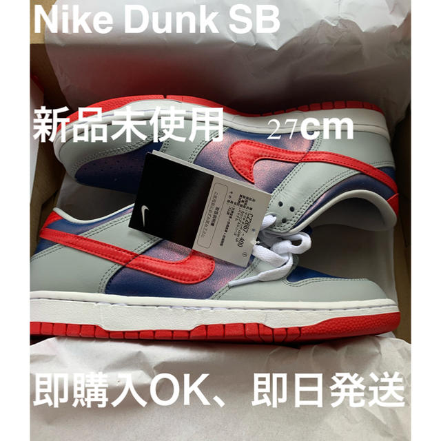 NIKE(ナイキ)のNIKE DUNK LOW "SAMBA" メンズの靴/シューズ(スニーカー)の商品写真