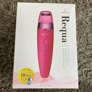 リクア　ポルト　ウォーターピーリング　美顔器(フェイスケア/美顔器)