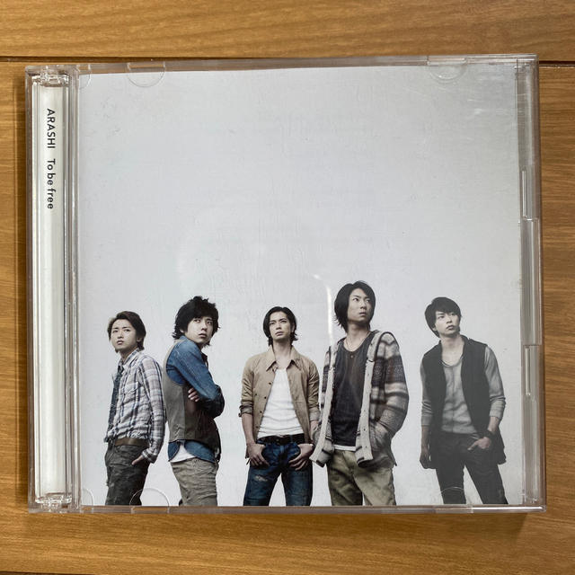 嵐(アラシ)の嵐「To be free」CD/DVD チケットの音楽(男性アイドル)の商品写真