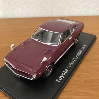 【まゆたろう様専用】国産名車コレクション 1/24 トヨタ セリカ LB