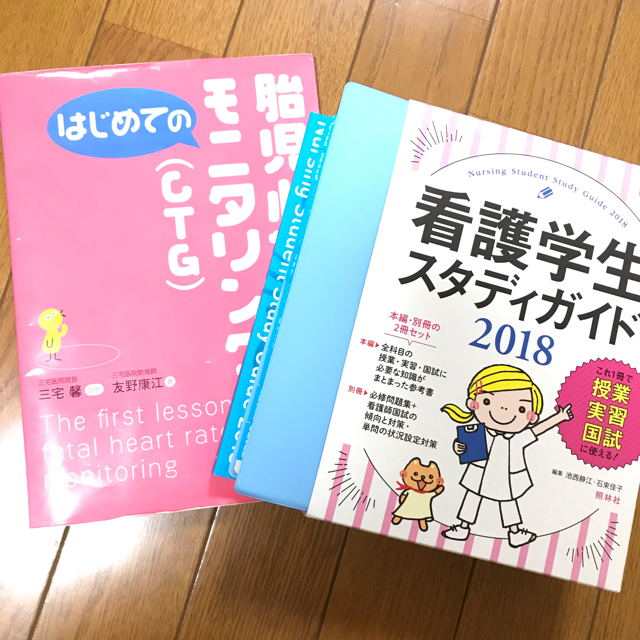 専用 エンタメ/ホビーの本(健康/医学)の商品写真