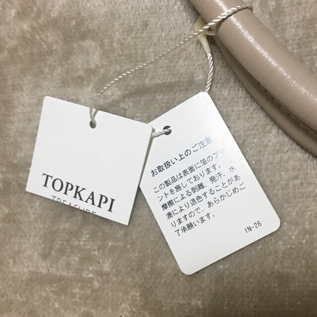 TOPKAPI(トプカピ)のtopkapi treasure (トプカピ　トレジャー　バッグ) レディースのバッグ(ハンドバッグ)の商品写真