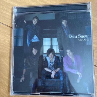 アラシ(嵐)の嵐「Dear Snow」CD/DVD(男性アイドル)